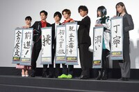 書き初めを披露する登壇者たち。左から大幡しえり、押田岳、奥野壮、高橋文哉、岡田龍太郎、鶴嶋乃愛、井桁弘恵。