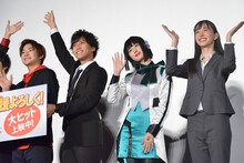 左から高橋文哉、岡田龍太郎、鶴嶋乃愛、井桁弘恵。