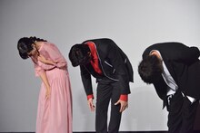 客席に深々と礼をする大幡しえり（左）、押田岳（中央）、奥野壮（右）。