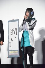 「潤い」としたためた書き初めを披露する鶴嶋乃愛。