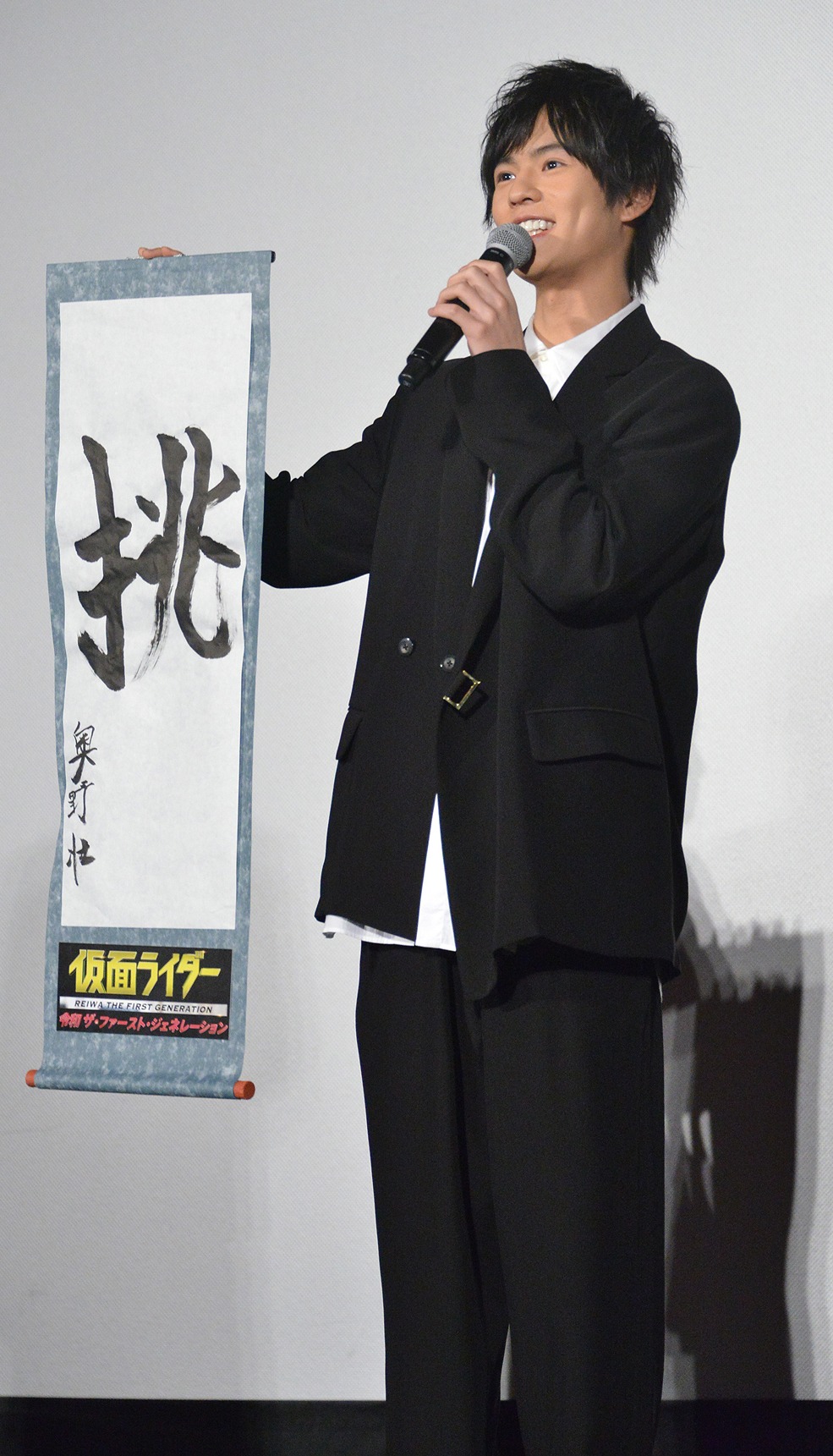 「挑」としたためた書き初めを披露する奥野壮。