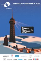 第10回マイ・フレンチ・フィルム・フェスティバルのポスタービジュアル（英語版）。
