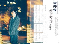 美術手帖 2020年2月号より。