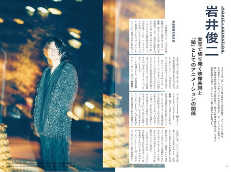 美術手帖 2020年2月号より。