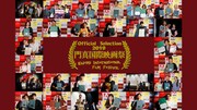 門真国際映画祭2019のビジュアル。