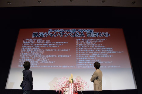 一般客から寄せられた質問を眺める藤原竜也（左）と福士蒼汰（右）。