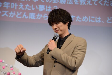 グーを見つめる福士蒼汰。