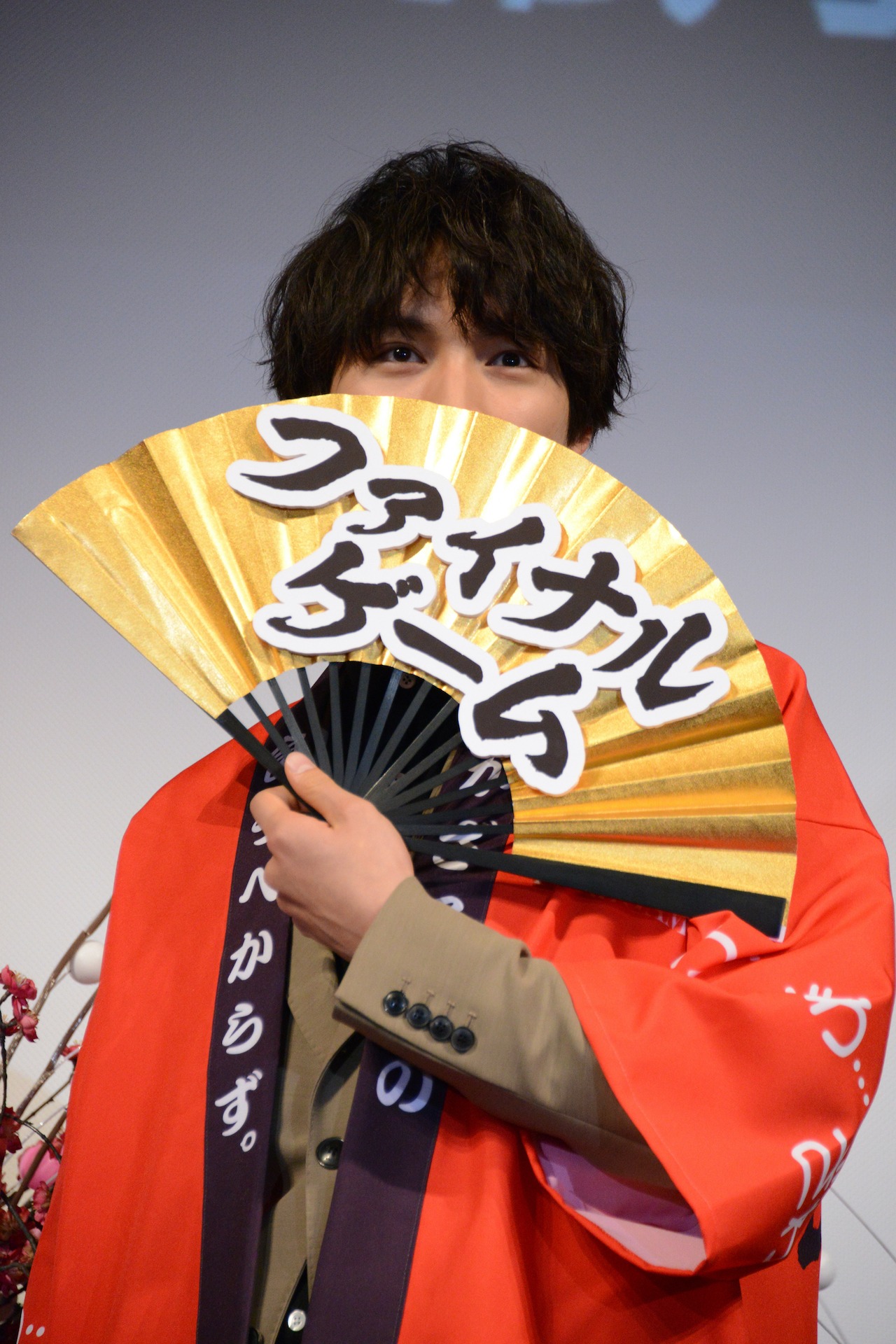 福士蒼汰