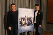 「ダウントン・アビー」日本語吹替版試写にて、左から進行役のよしひろまさみち、吹替キャストの三上哲。