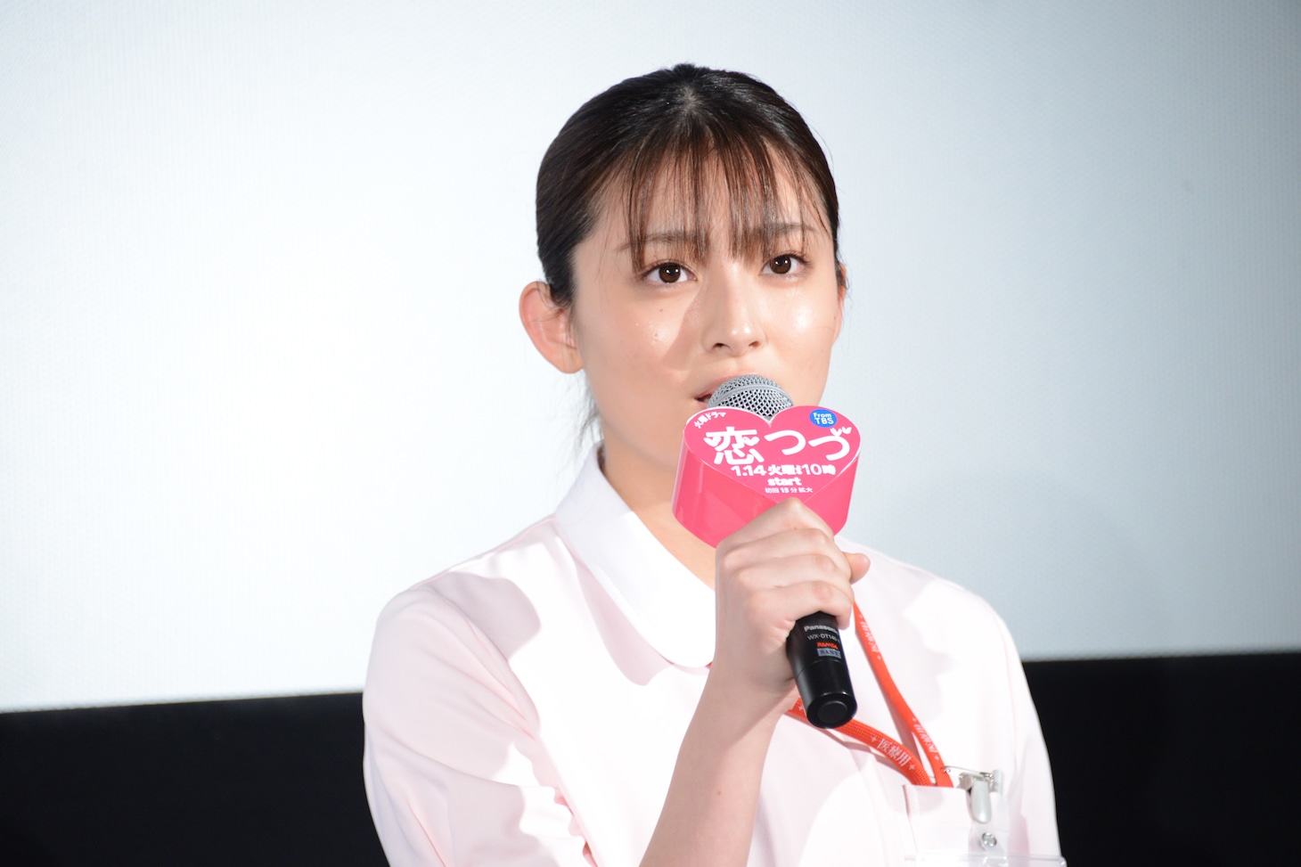 吉川愛