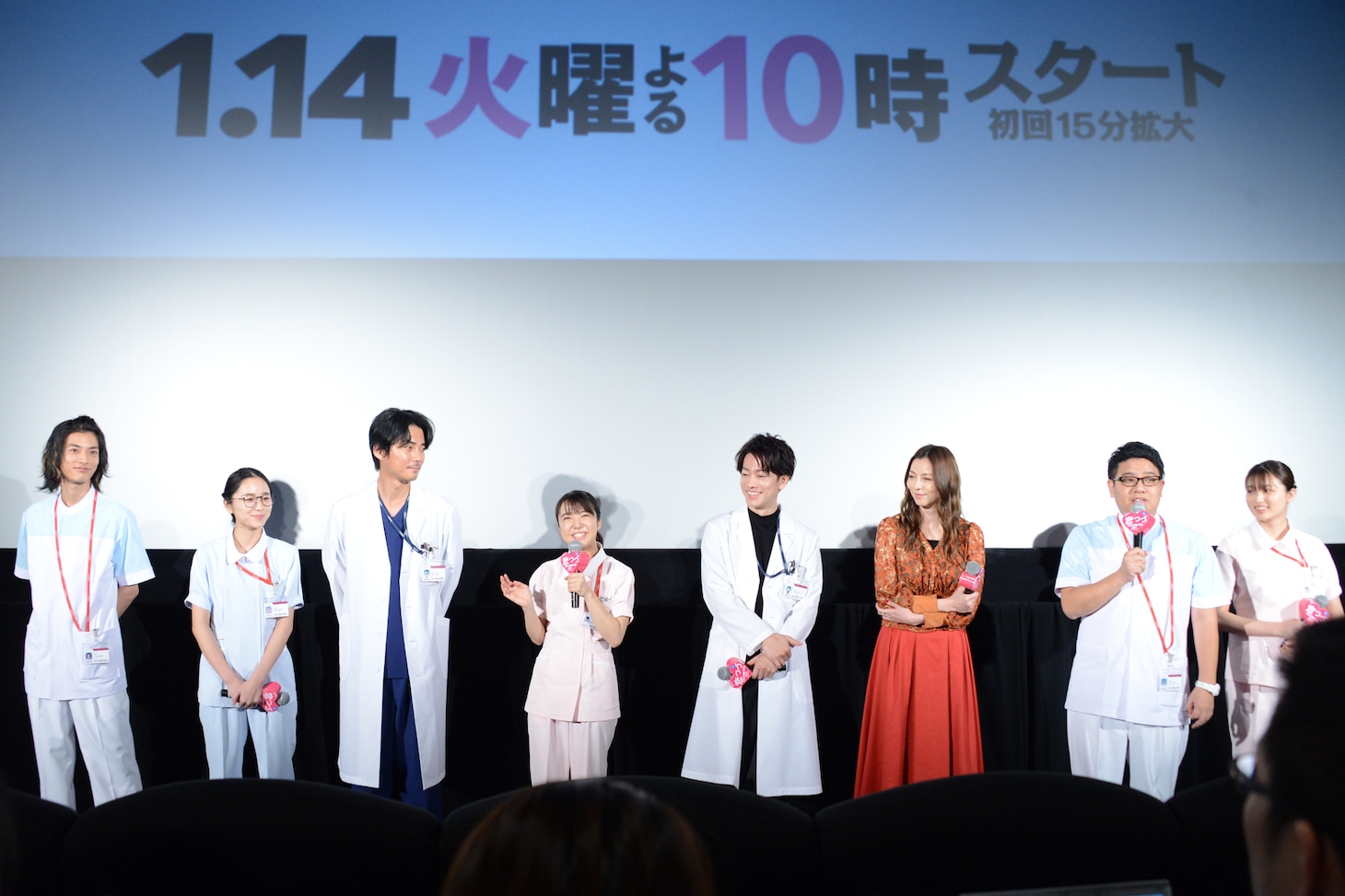 「恋はつづくよどこまでも」舞台挨拶の様子。