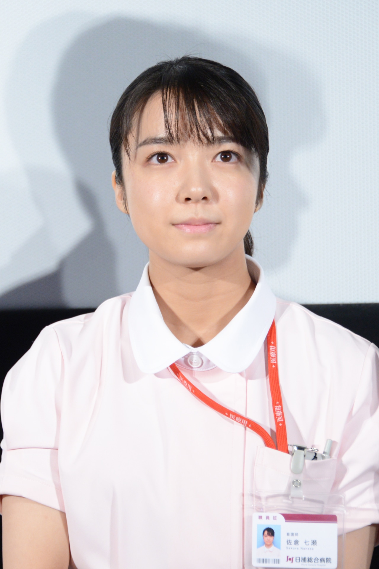 上白石萌音