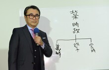 会見に出席した三谷幸喜。