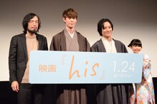 「his」完成披露試写会の様子。左から今泉力哉、宮沢氷魚、藤原季節、外村紗玖良。