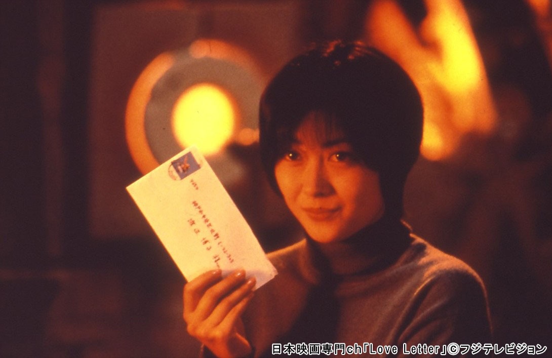 「Love Letter」