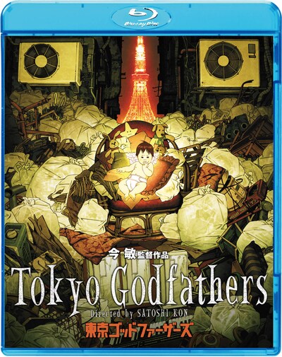 「東京ゴッドファーザーズ」Blu-rayジャケット