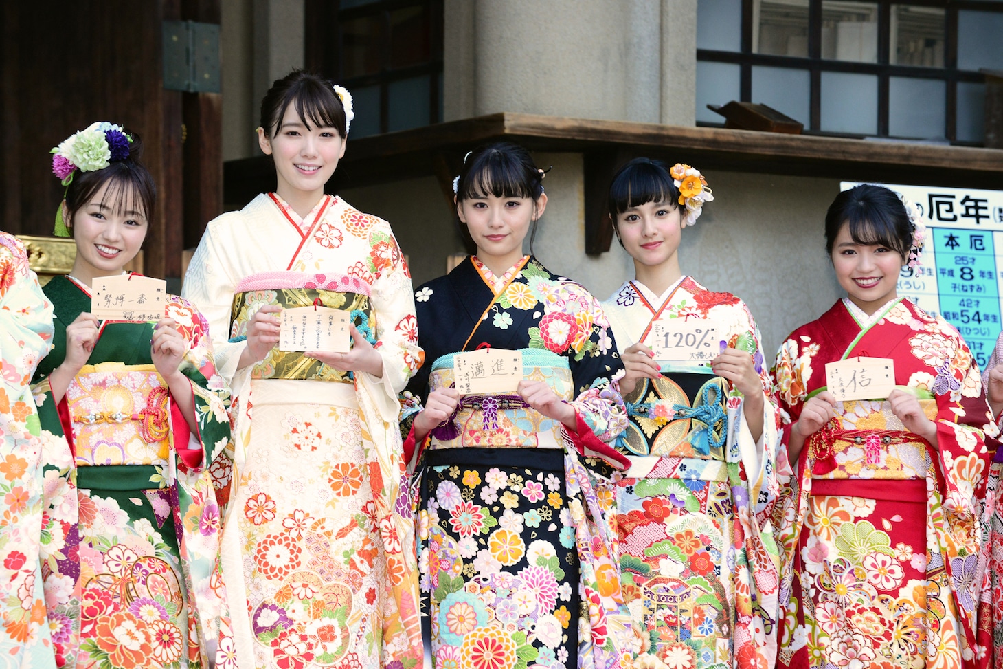 左から今泉佑唯、飯豊まりえ、浅川梨奈、大幡しえり、大原優乃。
