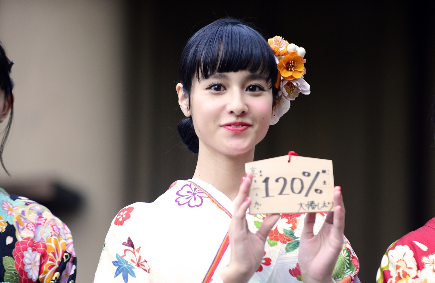 大幡しえり