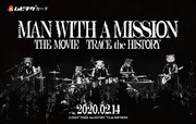 「MAN WITH A MISSION THE MOVIE -TRACE the HISTORY-」ムビチケカード