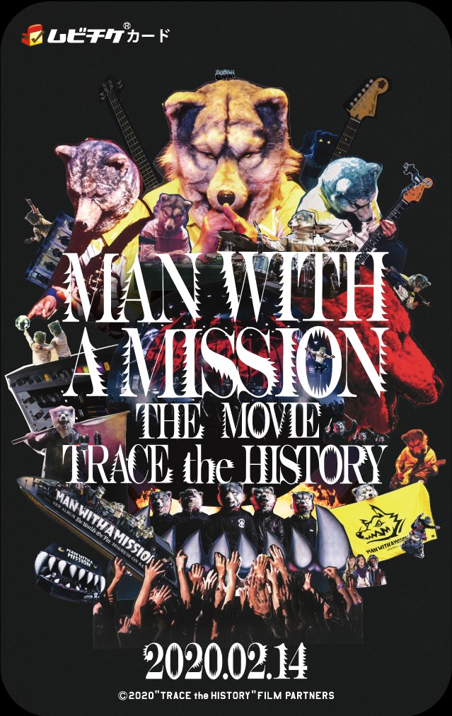 「MAN WITH A MISSION THE MOVIE -TRACE the HISTORY-」メインビジュアル (c)2020 "TRACE the HISTORY" FILM PARTNERS