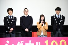 「シグナル100」完成披露会見の様子。左から瀬戸利樹、中村獅童、橋本環奈、小関裕太。