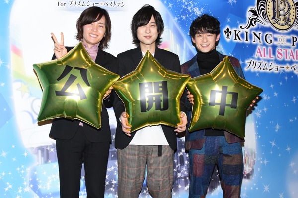 劇場版「KING OF PRISM ALL STARS -プリズムショー☆ベストテン-」初日舞台挨拶にて、左から西園寺レオ役の永塚拓馬、一条シン役の寺島惇太、鷹梁ミナト役の五十嵐雅。