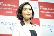 木村多江