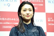 大島優子