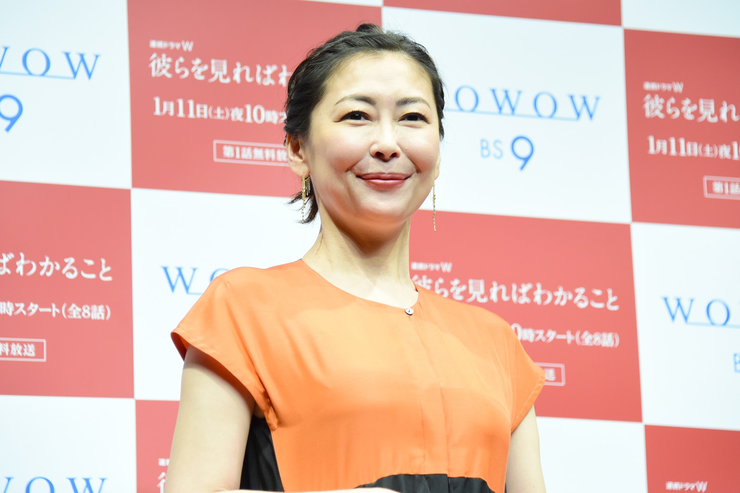 中山美穂