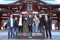 日枝神社に参拝したキャストとスタッフ。