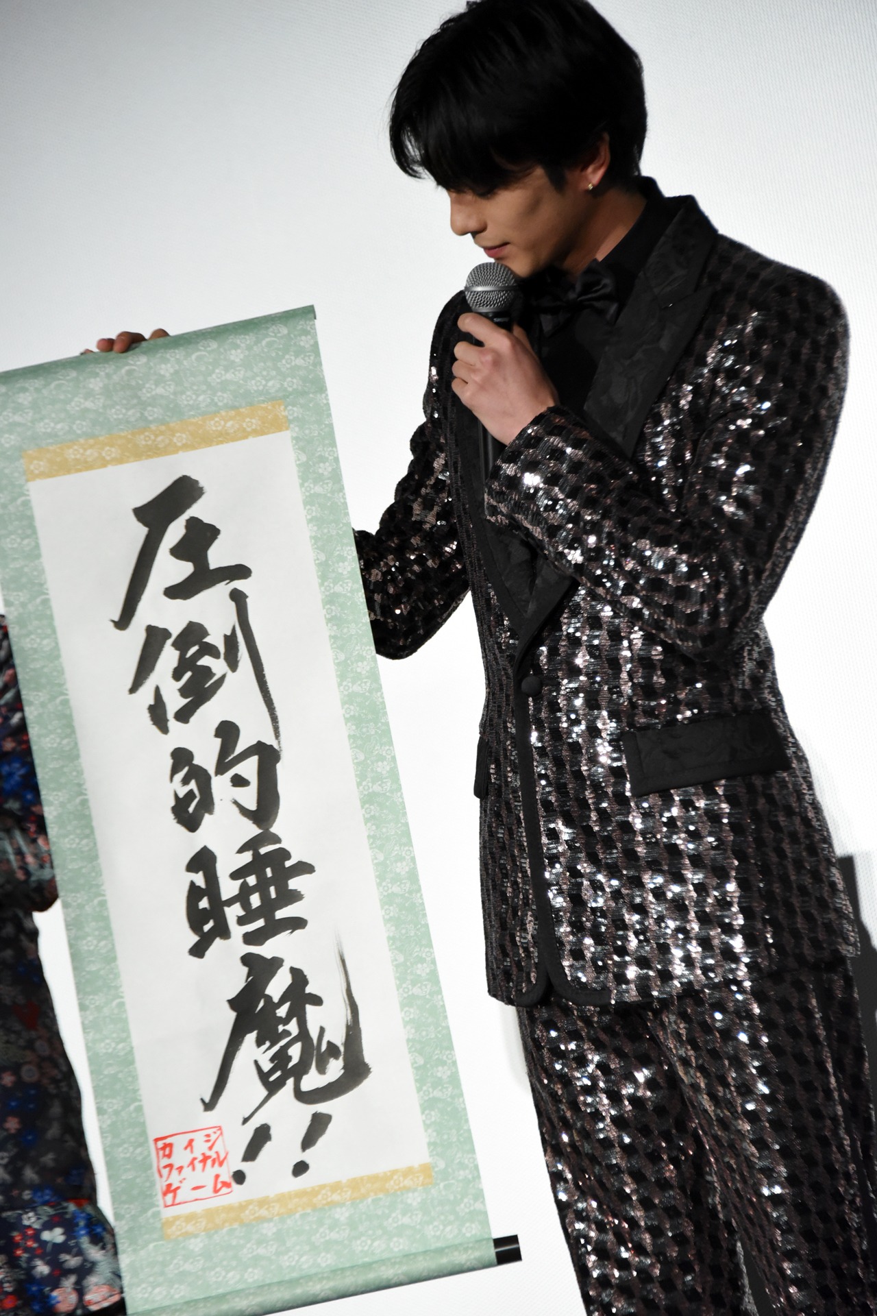 新年の抱負を「圧倒的睡魔!!」と発表した新田真剣佑。