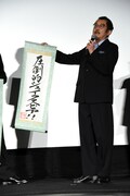 新年の抱負を「圧倒的シェイクスピア!!」と発表した吉田鋼太郎。
