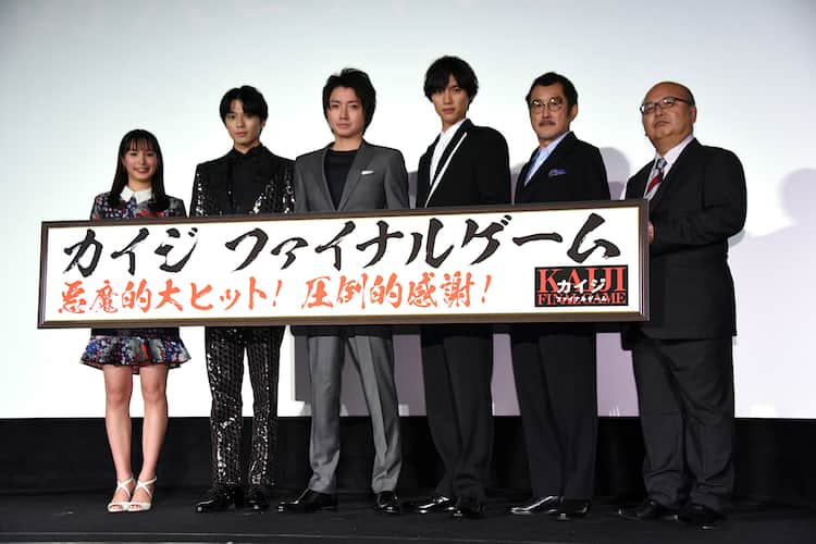 藤原竜也にとって カイジ は宝物 ファイナルゲームの次は 帰ってきたカイジ 写真枚 映画ナタリー 藤原竜也にとって カイジ は宝物 ファイナルゲームの次は 帰ってきたカイジ 写真枚 映画ナタリー