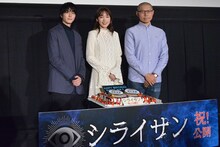 「シライサン」の初日舞台挨拶の様子。左から稲葉友、飯豊まりえ、安達寛高。