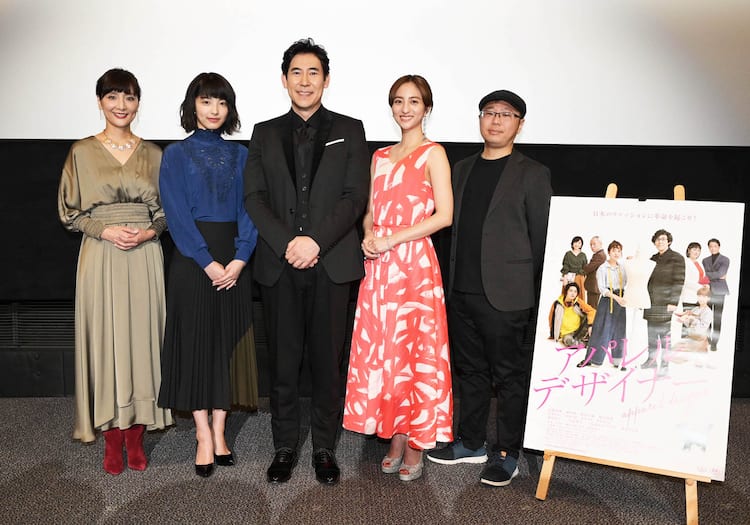 アパレル デザイナー が描くのはファッション業界の 裏の裏 初日レポ 映画ナタリー