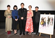 「アパレル・デザイナー」初日舞台挨拶の様子。左から生田智子、西村美柚、高嶋政伸、堀田茜、中島良。