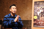 片山慎三