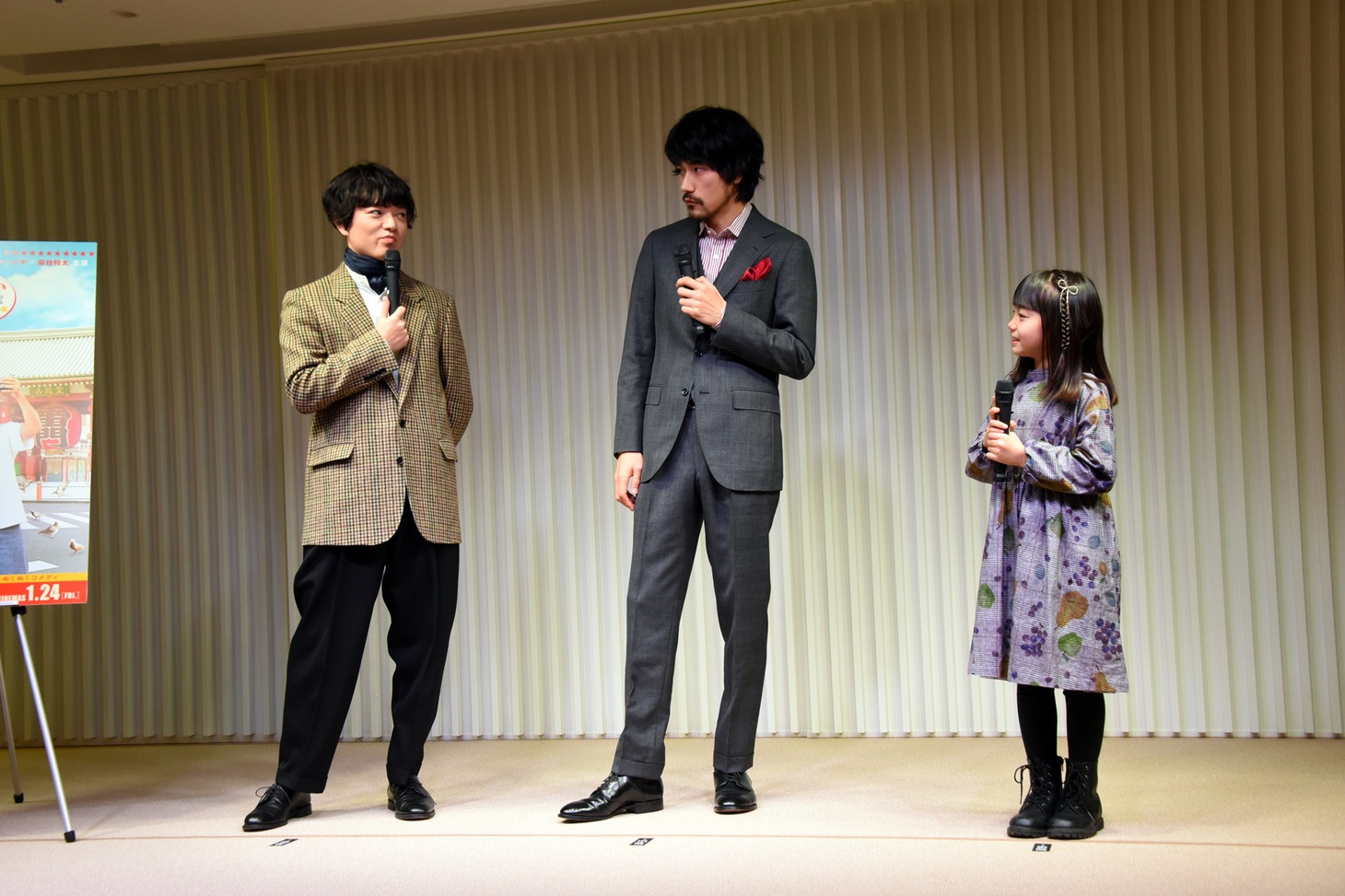 左から染谷将太、松山ケンイチ、稲垣来泉。