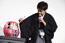 だるまに目入れする片寄涼太。