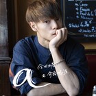 窪田正孝の旅本「a」発売、写真家・齋藤陽道がパリで撮影