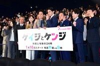 「ケイジとケンジ 所轄と地検の24時」トークイベントの様子。