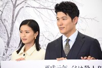 夫婦役の榮倉奈々（左）、鈴木亮平（右）。
