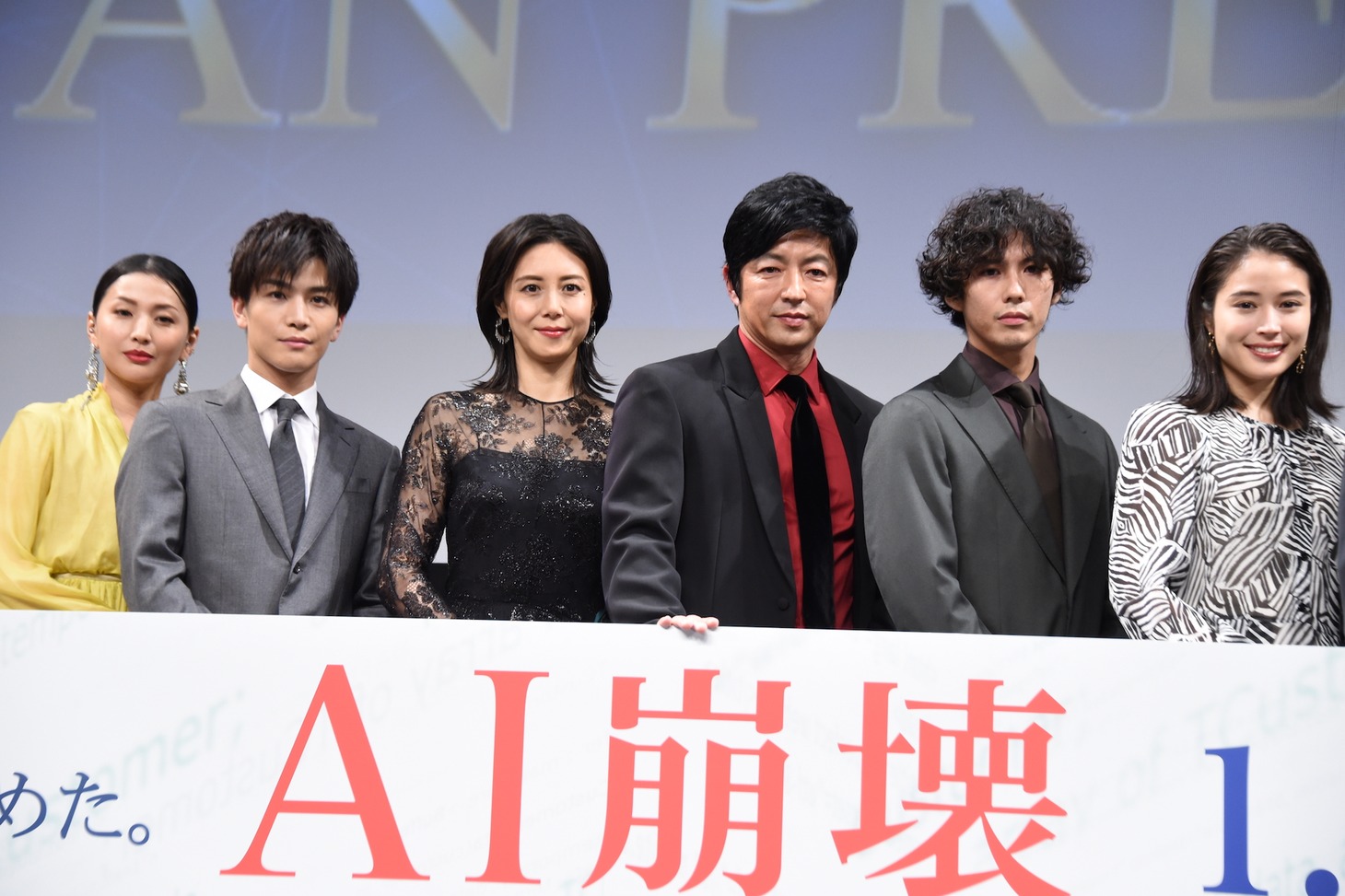 「AI崩壊」ジャパンプレミアの様子。