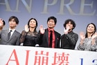 「AI崩壊」大沢たかお「日本映画も捨てたもんじゃない」賀来賢人や岩田剛典も自信