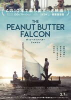 「ザ・ピーナッツバター・ファルコン」ポスタービジュアル