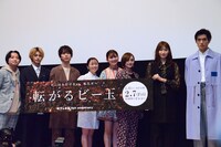 左から宇賀那健一、神尾楓珠、大下ヒロト、今泉佑唯、吉川愛、萩原みのり、大野いと、中島歩。