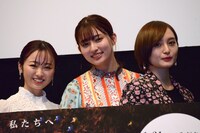 「転がるビー玉」完成披露試写会にて、左から今泉佑唯、吉川愛、萩原みのり。