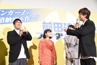 「前田建設ファンタジー営業部」完成披露上映会の様子。