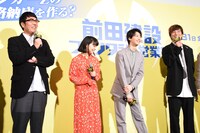 高杉真宙（右から2人目）の番にもかかわらず、話し続けるおぎやはぎ小木（左端）の姿を見て笑うキャストたち。
