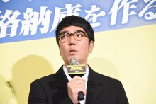 おぎやはぎ小木